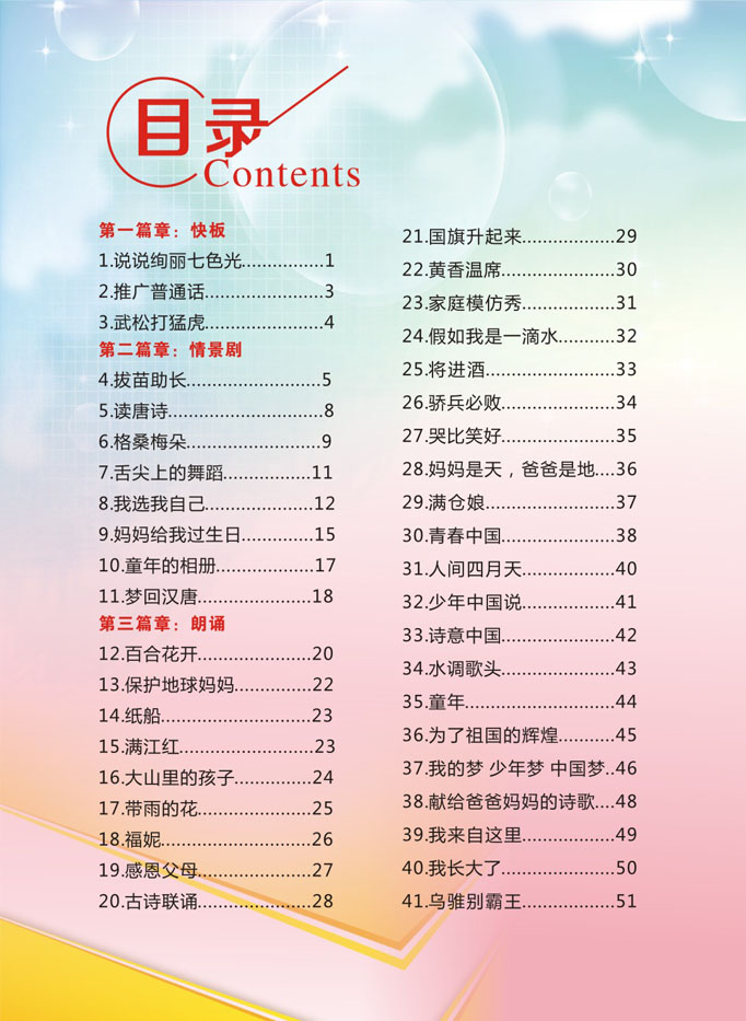 语言美2.jpg