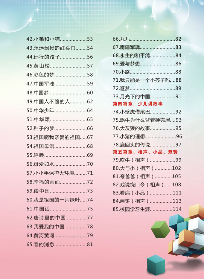 语言美3.jpg