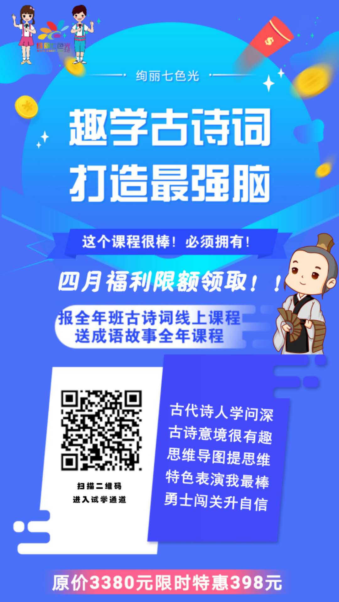 非分校试看.jpg 非分校试看.jpg