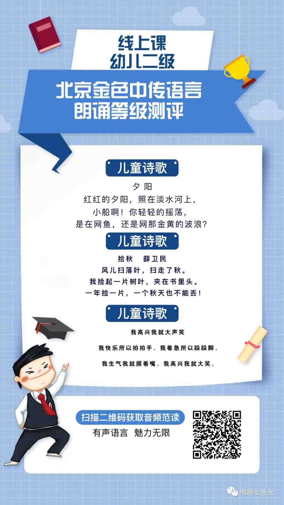 儿歌.jpg 儿歌.jpg