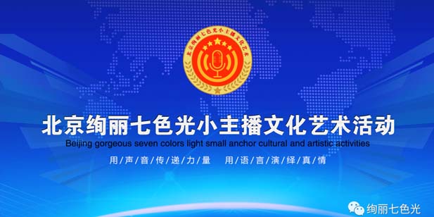 小主播jpg.jpg 小主播jpg.jpg