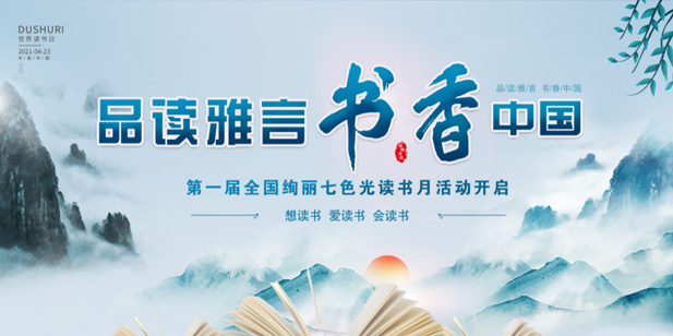 第一届小主播jpg.jpg 第一届小主播jpg.jpg